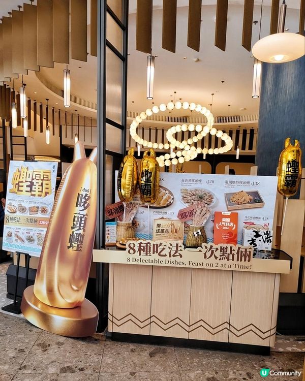 《莆田哆頭蟶回來啦》