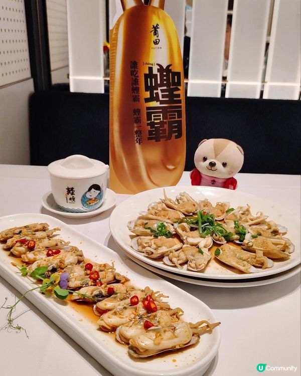 《莆田哆頭蟶回來啦》