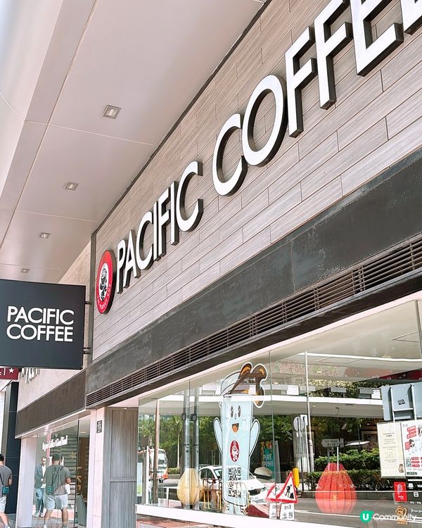 🎏教你用$20喺Pacific Coffee有兩杯咖啡🤩