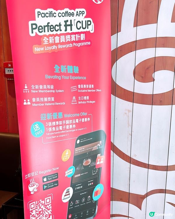 🎏教你用$20喺Pacific Coffee有兩杯咖啡🤩