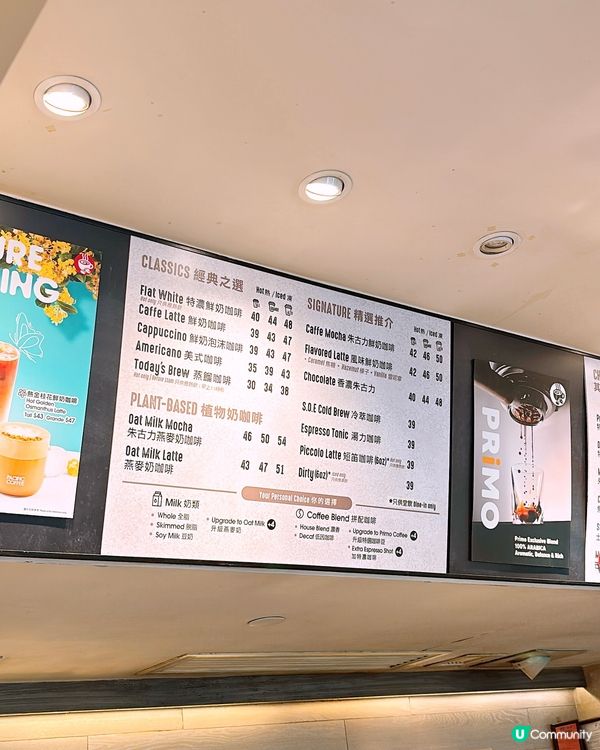 🎏教你用$20喺Pacific Coffee有兩杯咖啡🤩