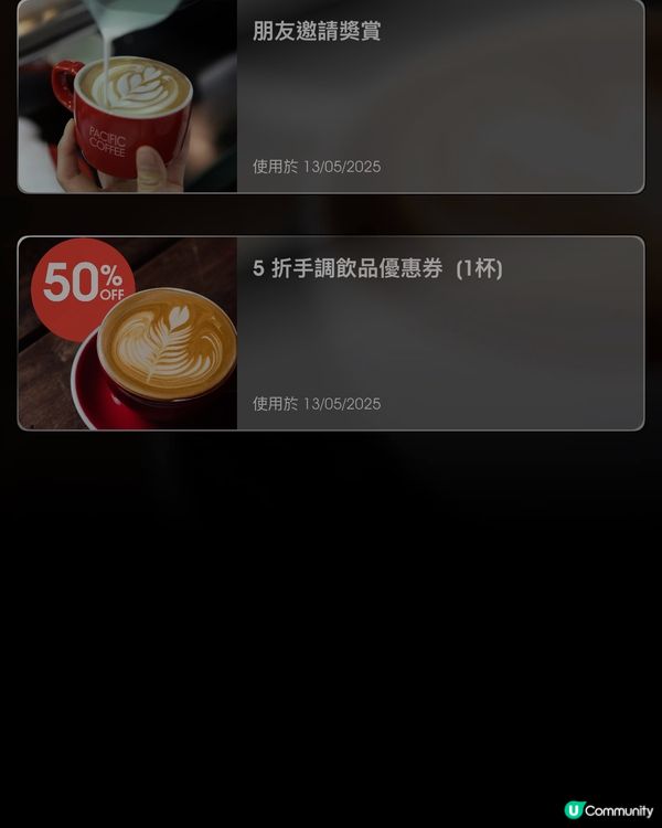 🎏教你用$20喺Pacific Coffee有兩杯咖啡🤩