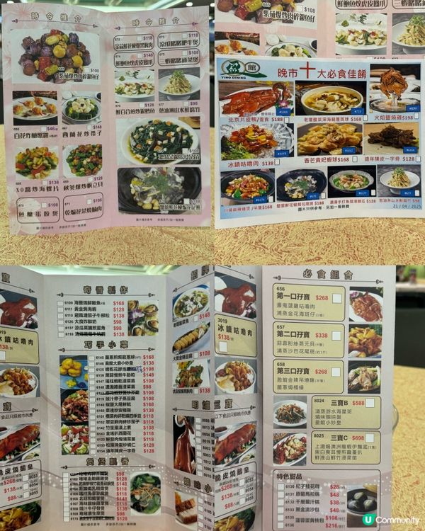 母親節飲茶去！😋 盈館脆皮冰鎮咕嚕肉正到爆！