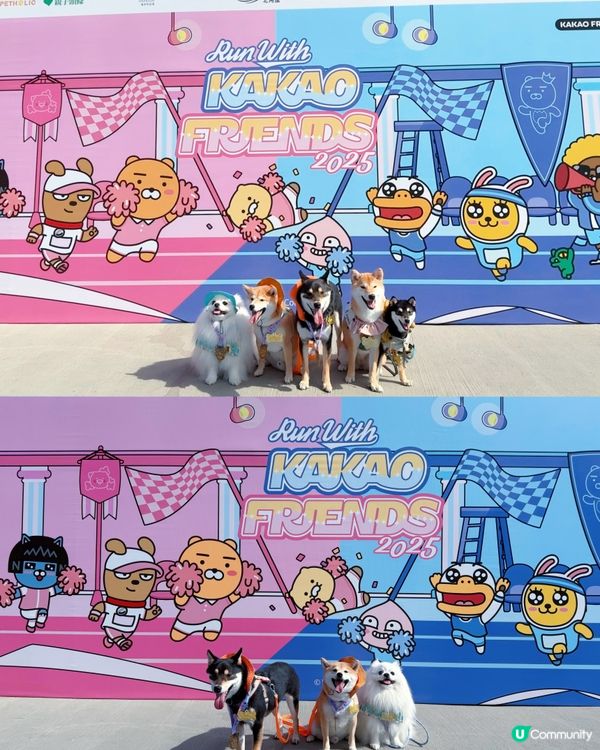 Run With KAKAO FRIENDS HK 2025