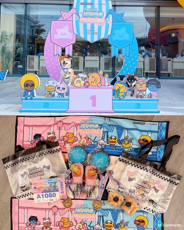 Run With KAKAO FRIENDS HK 2025