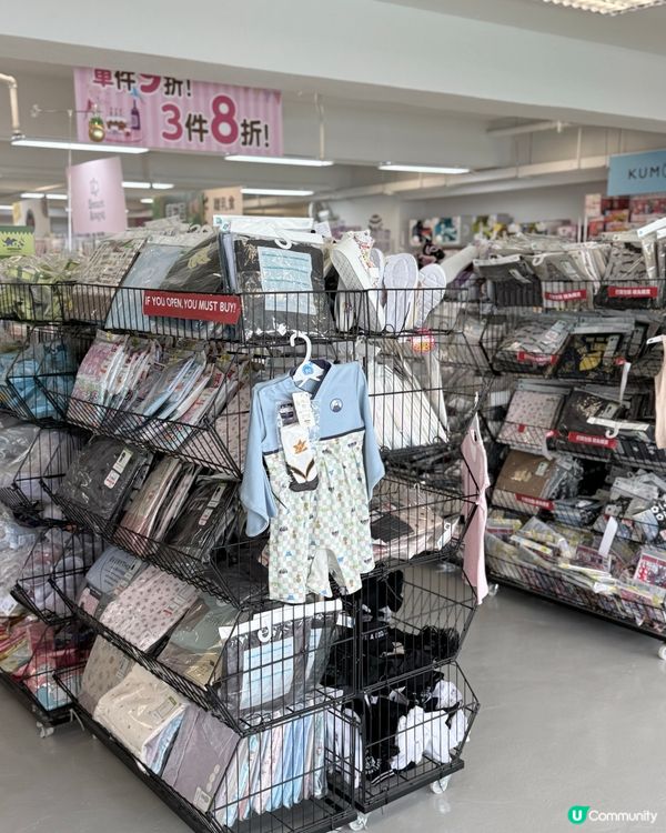 換季唔知買乜好？一於跟我嚟掃貨啦👇🏻