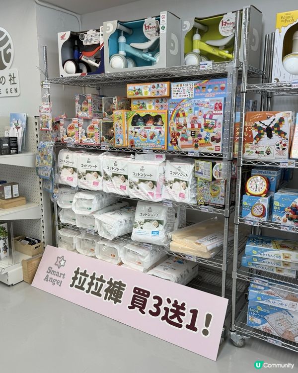 換季唔知買乜好？一於跟我嚟掃貨啦👇🏻