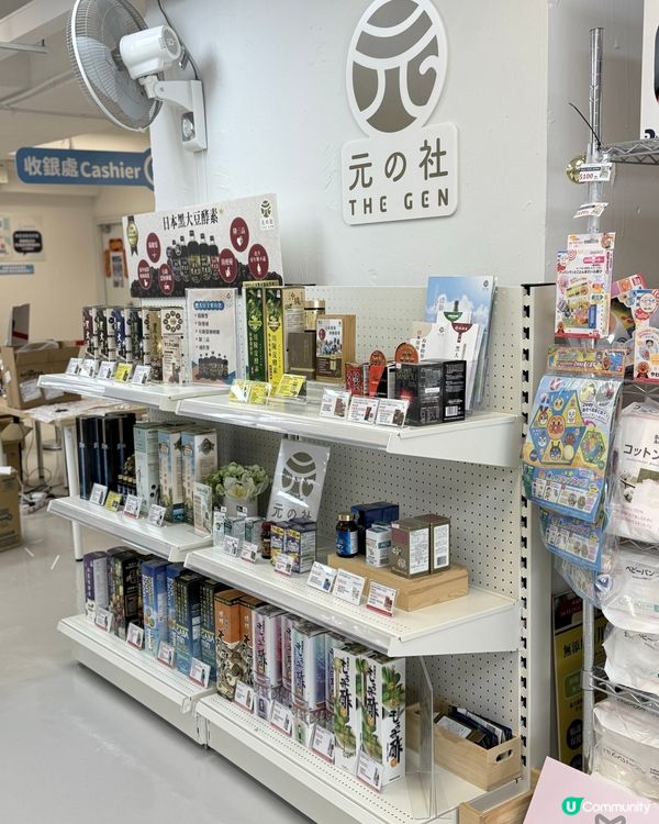 換季唔知買乜好？一於跟我嚟掃貨啦👇🏻