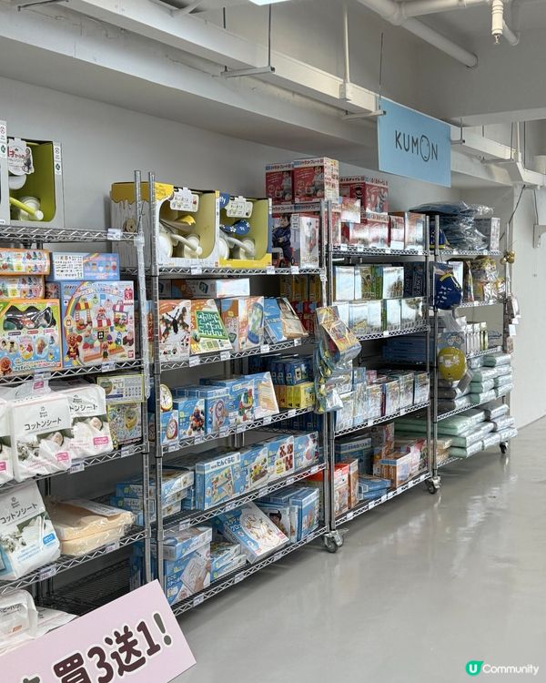 換季唔知買乜好？一於跟我嚟掃貨啦👇🏻