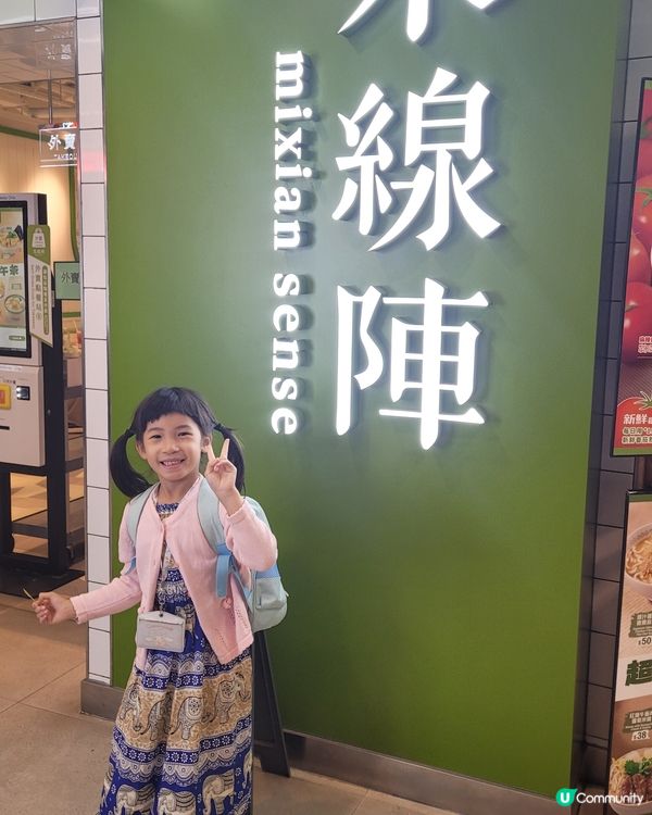 【🔥麻椒雞番茄米線🍜🍅番茄梳打】