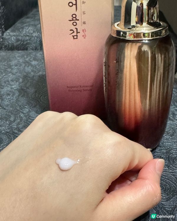 終於遇到一枝唔會覺得難聞呃人參精華💕