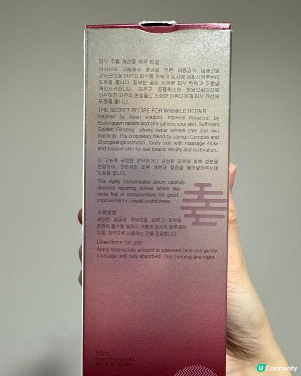 終於遇到一枝唔會覺得難聞呃人參精華💕