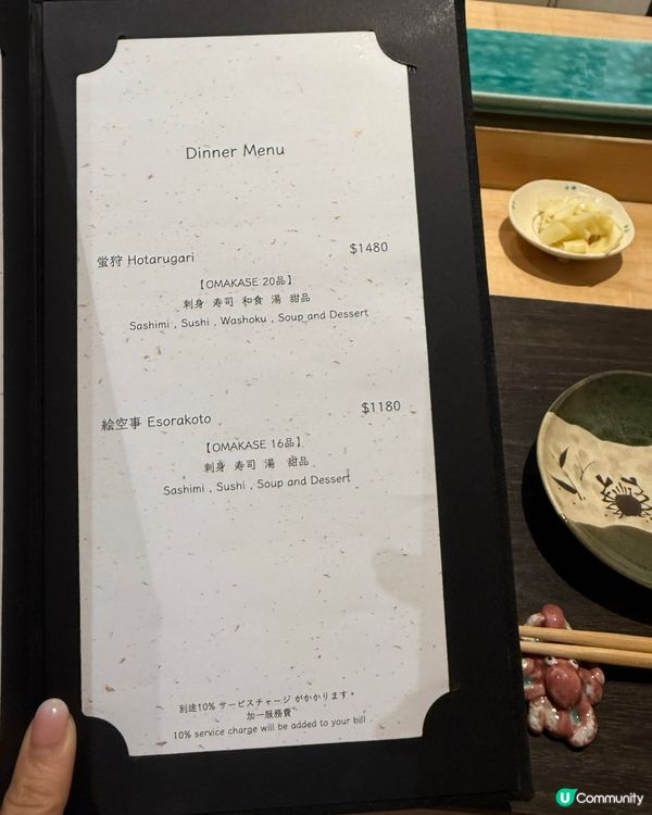 🍣omakase 20品，真係好飽好豐富！
