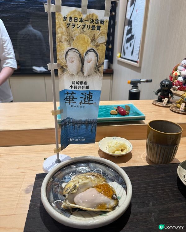 🍣omakase 20品，真係好飽好豐富！