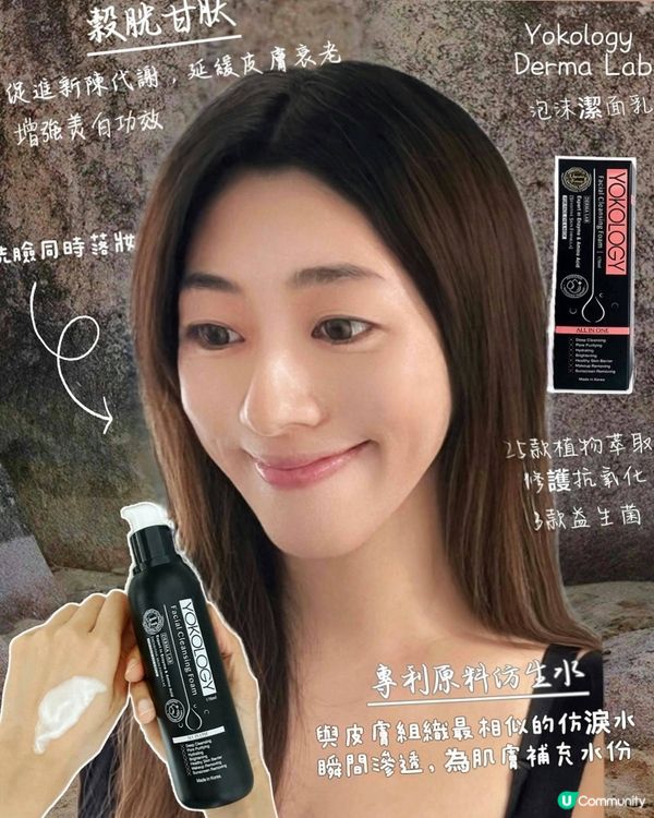 輕鬆擁有水光肌！？