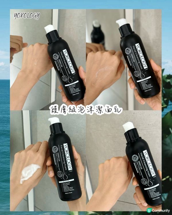 輕鬆擁有水光肌！？