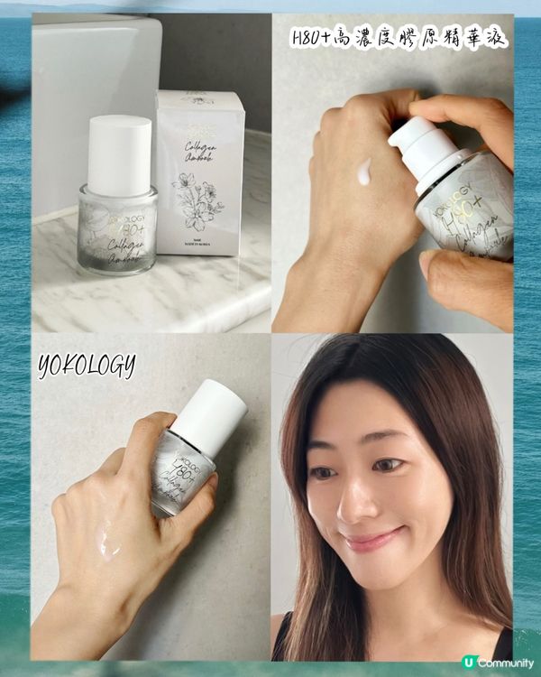 輕鬆擁有水光肌！？