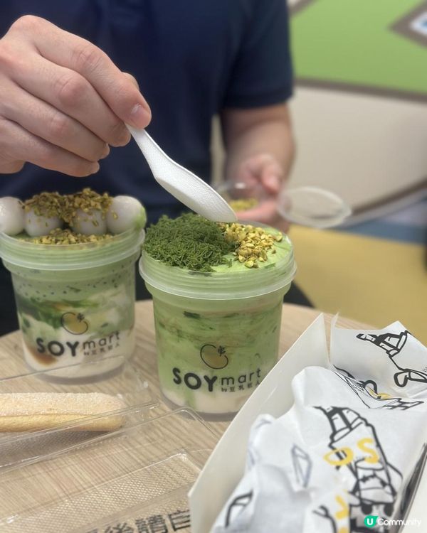 SOYmart 全新開心果系列💚