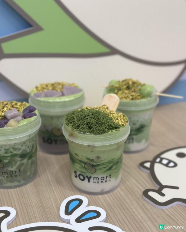 SOYmart 全新開心果系列💚