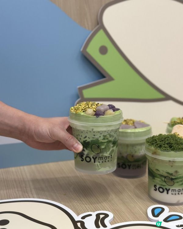 SOYmart 全新開心果系列💚