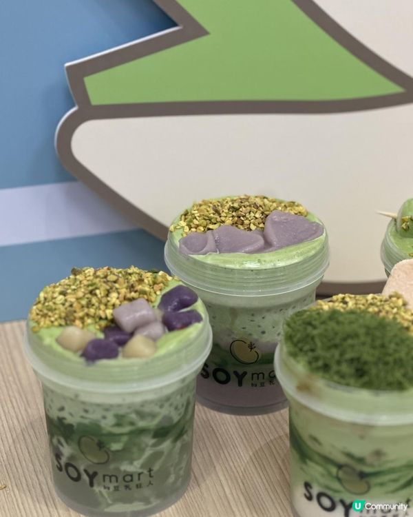 SOYmart 全新開心果系列💚