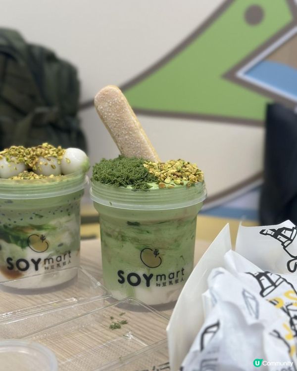 SOYmart 全新開心果系列💚