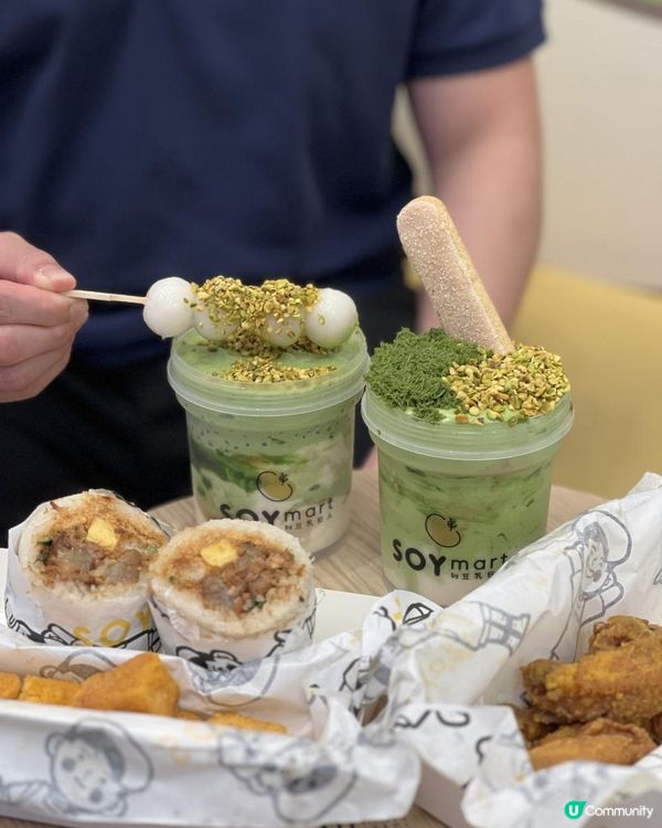 SOYmart 全新開心果系列💚