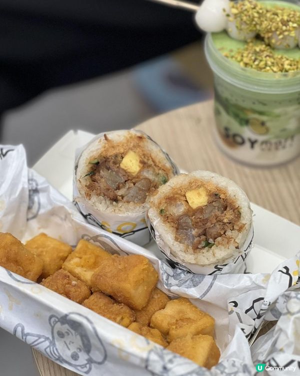 SOYmart 全新開心果系列💚