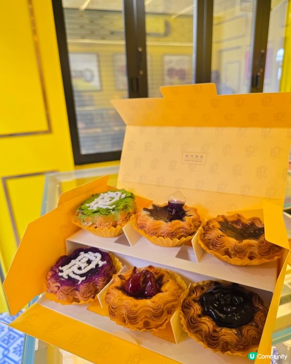 新派精緻高質葡撻