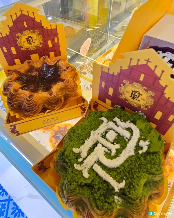 新派精緻高質葡撻