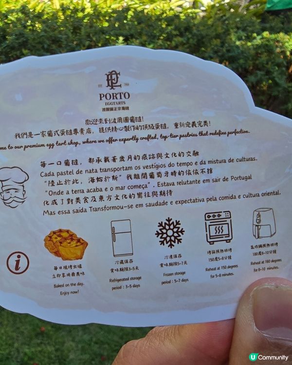 新派精緻高質葡撻