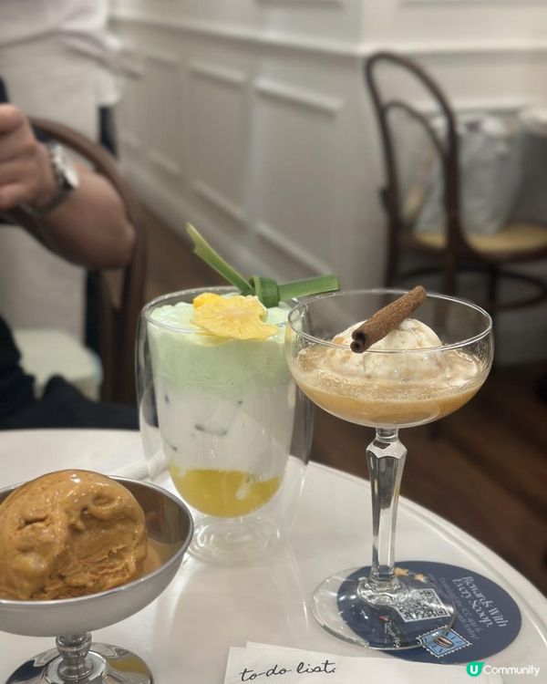 尋找你的夏日味道🔥