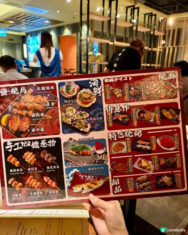 燒烤堂再嚟啦🔥😋