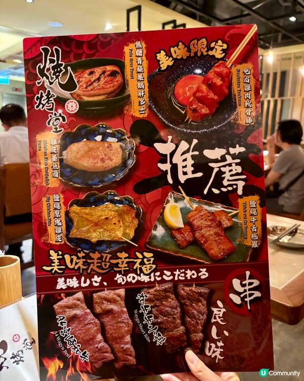 燒烤堂再嚟啦🔥😋