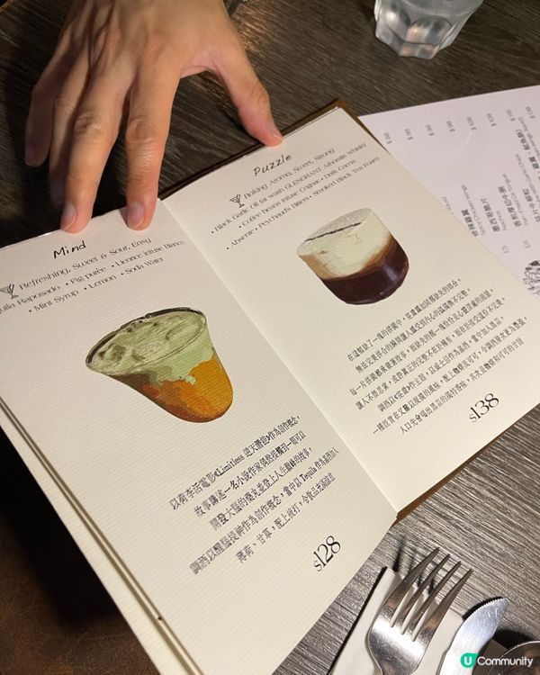 全港首創分子雞尾酒