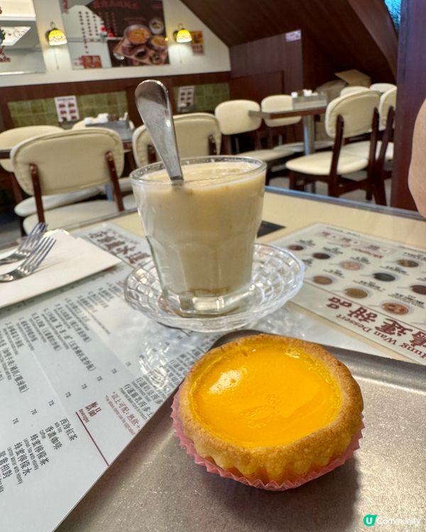 鴻運冰廳餅店 (太子）