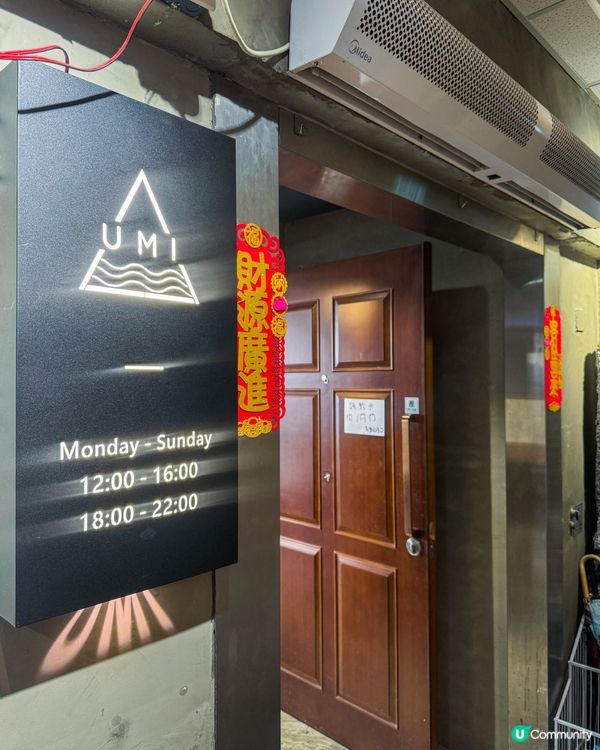 銅鑼灣｜低調卻質感滿分的城市餐廳