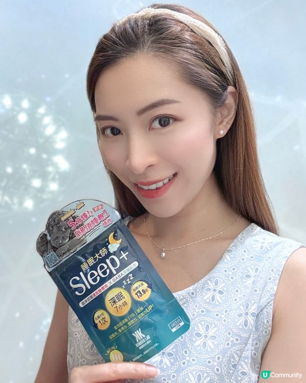 😴 瞓唔著？精神差？試下 #睡眠大師 喇!!