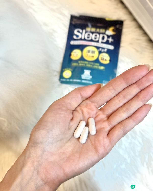 😴 瞓唔著？精神差？試下 #睡眠大師 喇!!