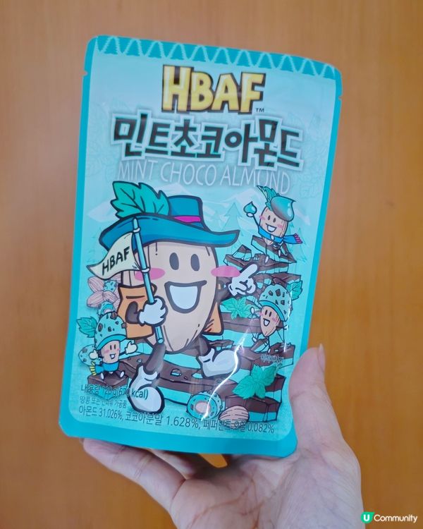 7仔新發現！薄荷控必試🤤