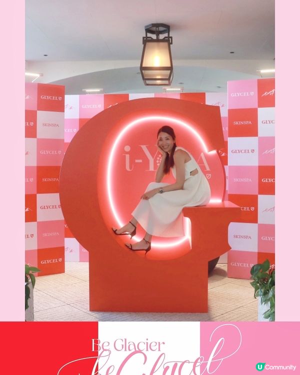 GLYCEL | 識 i-Yoga已經打敗99.9%香港人🤭