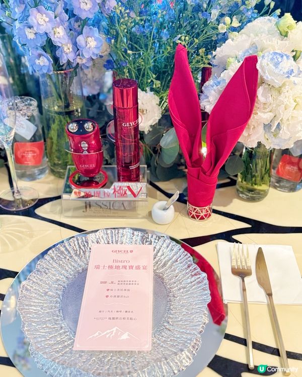 GLYCEL | 識 i-Yoga已經打敗99.9%香港人🤭