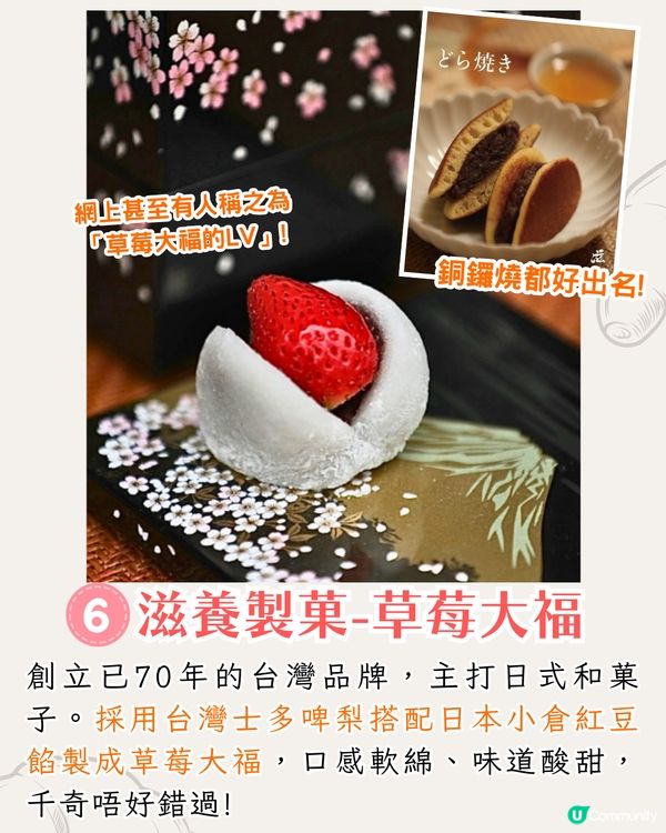 2025台北十大必買手信🛍️米芝蓮必比登拌麵/5星級酒店御用果乾/韓星至愛牛軋餅😋