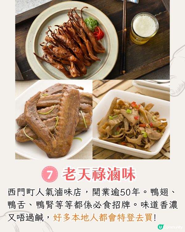 2025台北十大必買手信🛍️米芝蓮必比登拌麵/5星級酒店御用果乾/韓星至愛牛軋餅😋