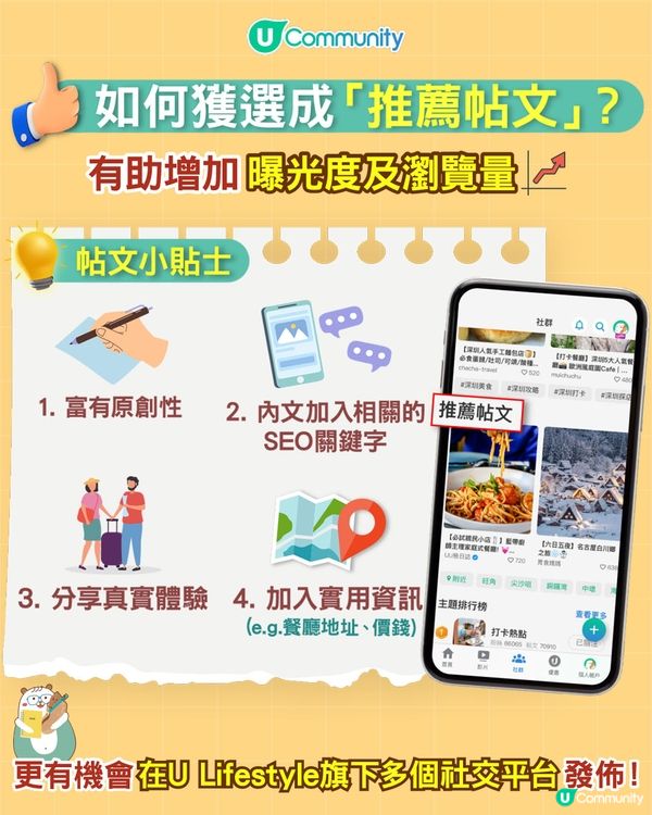 【送Rollink旅遊系列🧳】帶走人氣摺疊旅行喼 x Mini Bag！