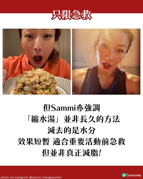 鄭秀文增肌健康餐單公開！不挨餓🥚縮水湯7日減6磅⁉️