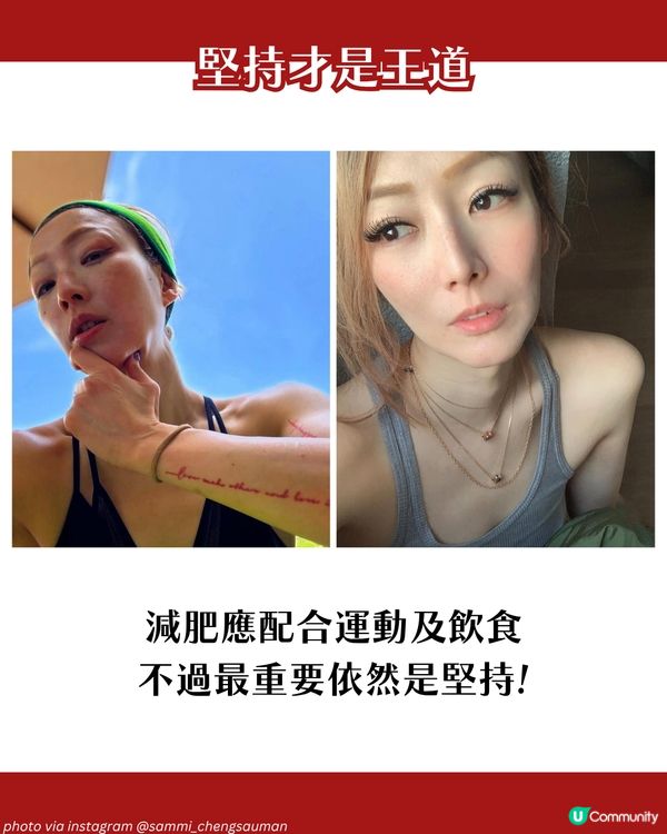 鄭秀文增肌健康餐單公開！不挨餓🥚縮水湯7日減6磅⁉️