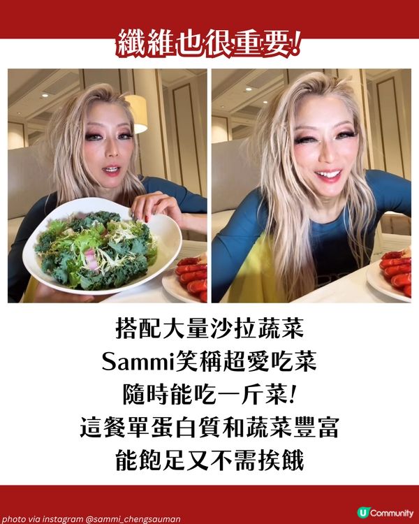 鄭秀文增肌健康餐單公開！不挨餓🥚縮水湯7日減6磅⁉️