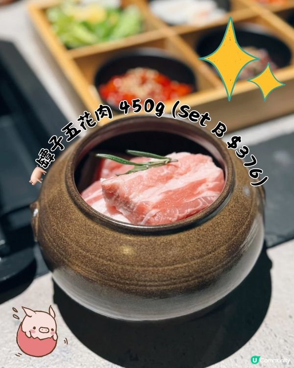 😍濟州風韓燒登陸香港🍊