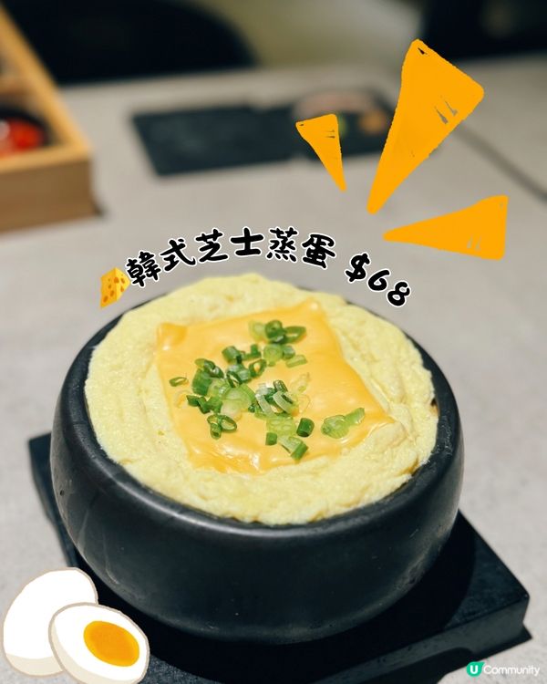 😍濟州風韓燒登陸香港🍊